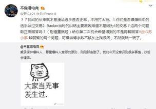 吃瓜爆料大事件真相 必吃大瓜,真相背后的必吃大瓜